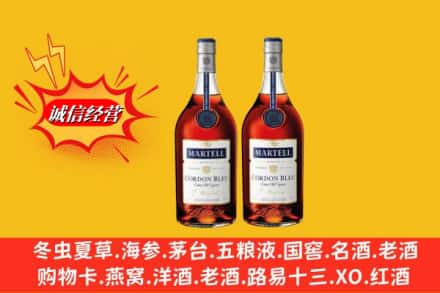 鹰潭市回收洋酒马爹利蓝带