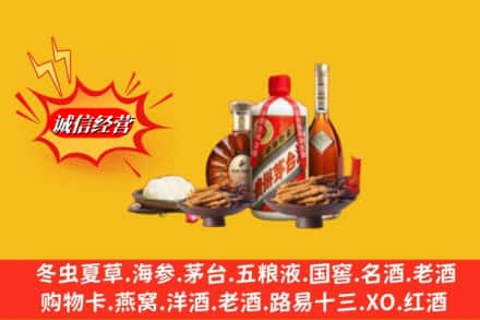 鹰潭市烟酒回收礼品